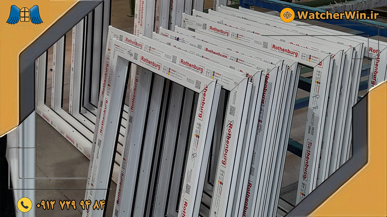 خدمات درب و پنجره UPVC در تهران 