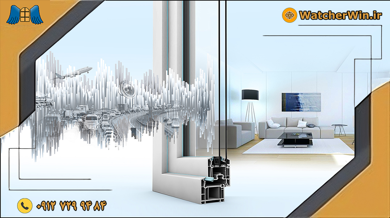 آیا پنجره‌های UPVC می‌توانند نویز بیرون را کاهش دهند؟ 